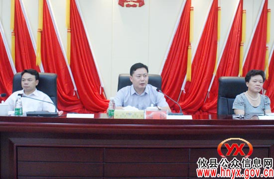 【旅游升温】攸县召开旅游产业发展工作会