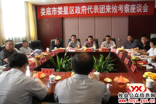 娄底市娄星区政府代表团来攸县考察城乡“创卫”工作