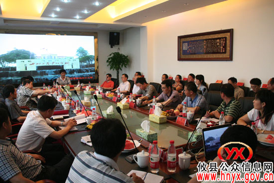 全市水利局长会议在攸县召开