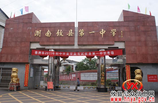 攸县7250名初二学生今日上午参加“生、地”学科统考
