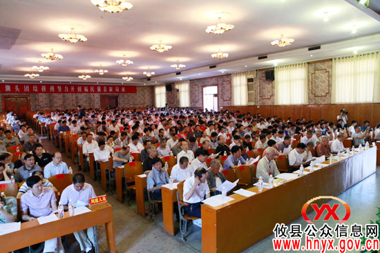 【直通“党代会”】中共攸县第十一次代表大会召开第二次全体会议