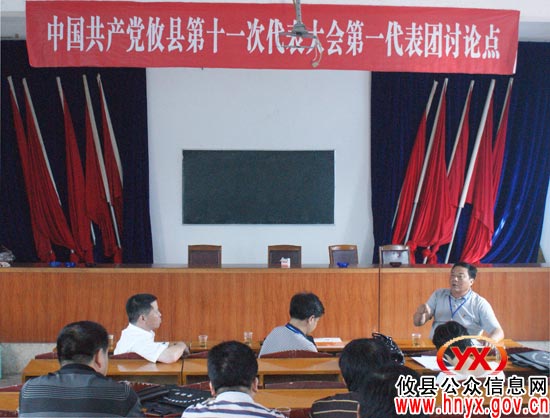 【直通“党代会”】分团讨论会上，代表们信心满怀话前景