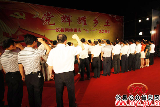 昨夜，攸县网岭镇“党辉耀乡土”文艺晚会隆重上演