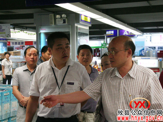 省商务厅刘旭、周晓一行来攸县督查工作