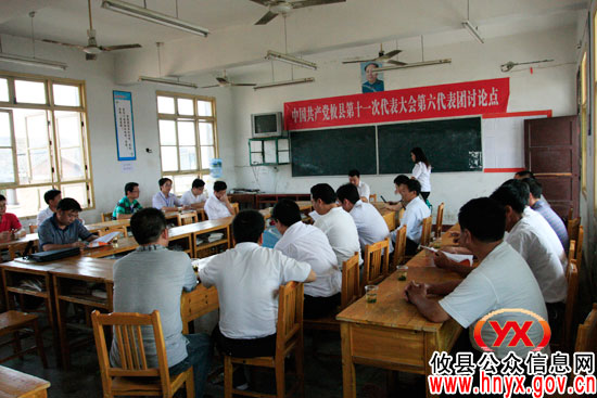 【直通“党代会”】今日下午，党代表分团讨论时对“两个报告”好评如潮