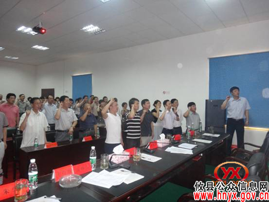 迎“七&middot;一”：攸县文体局召开党员大会进行表彰