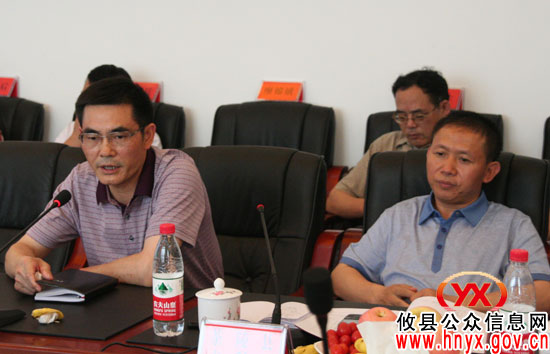 全市水利局长会议在攸县召开