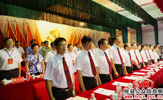 【直通“党代会”】中共攸县第十一次代表大会今天隆重召开