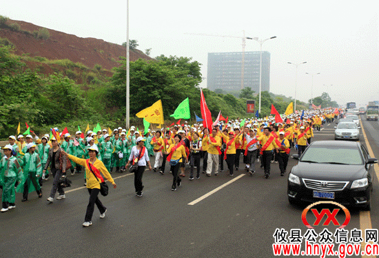 世界环境日将至，攸县数百名志愿者毅行宣传环保