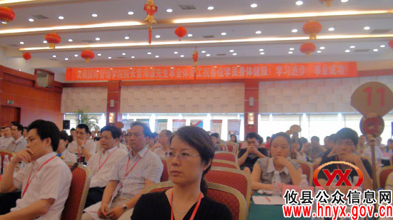 攸州工业园管委会组织园区企业负责人进行集中培训