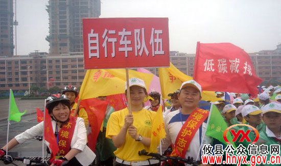 攸县总工会积极为世界环境日宣传活动添光彩