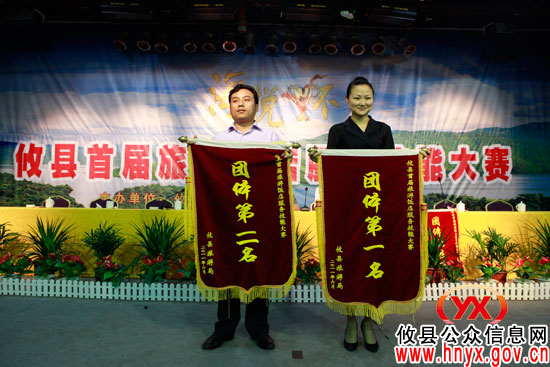 “海悦杯”攸县首届星级旅游饭店服务技能大赛今举行