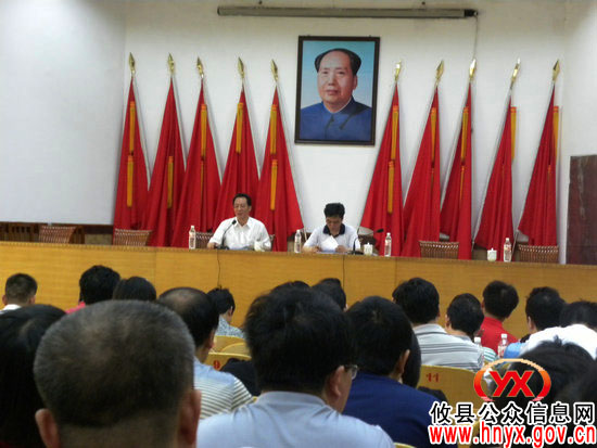 攸县教育局部署2011年初中学业水平考试考务工作