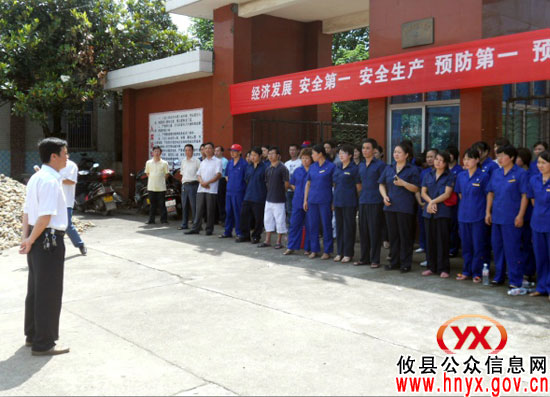 中石化攸县石油公司联合县安监局、消防大队开展消防安全演练活动