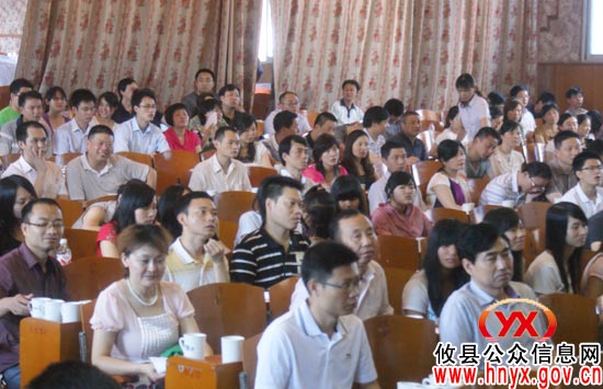 湘潭大学原党委书记向亚良教授应邀来攸县讲座