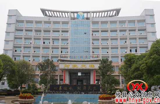 【创先争优】心系攸水 财泽民生——记攸县财政局党委