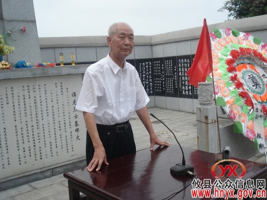 攸县举行谭龙烈士墓竣工典礼