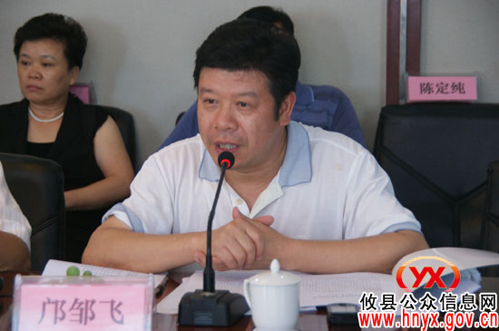省人大常委会副主任蒋作斌调研时高度肯定“攸县模式”