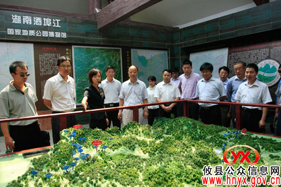 中盐株化产业转移第一次联席会议在攸县举行