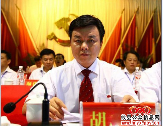 【直通“党代会”】中共攸县第十一次代表大会今天隆重召开