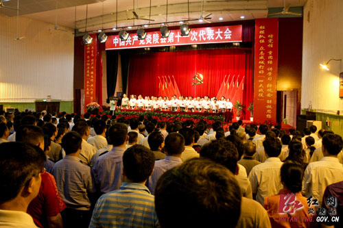 【党代会快讯】中共炎陵县第十一次代表大会隆重召开（组图）