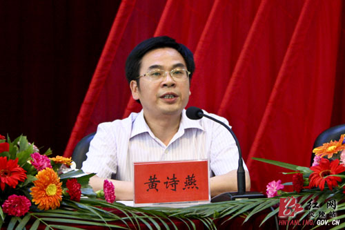 我县召开领导干部大会