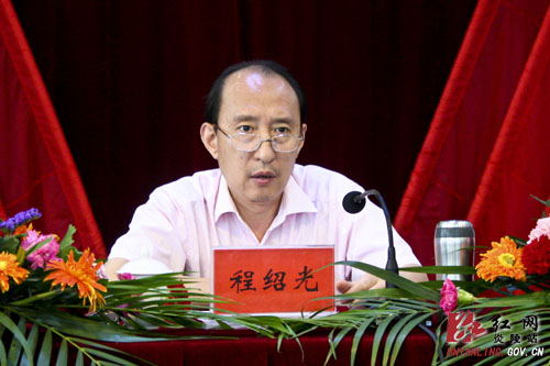 我县召开领导干部大会
