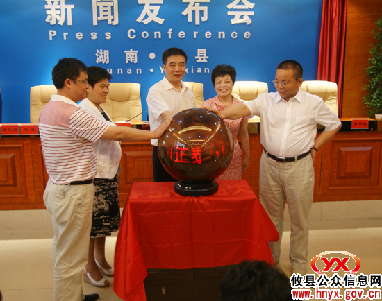 2011“正泰&middot;攸州一品”湘东赛歌会正式启动