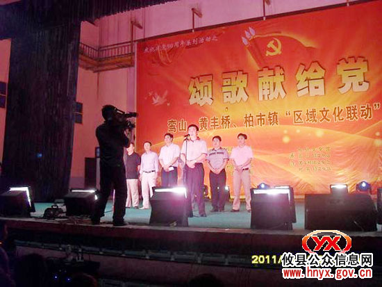 攸县“区域文化联动”活动在鸾山镇首次举行