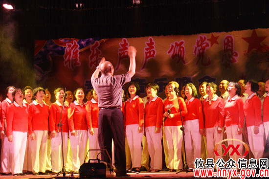 “雅乐声声颂党恩”专场音乐会昨晚在滨江大道举行