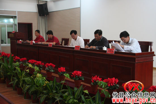 攸县进行矿区生态环境综合治理工作大动员