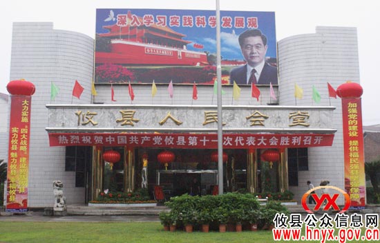 【直通“党代会”】攸县335名党代表和180名列席、特邀人员今日报到