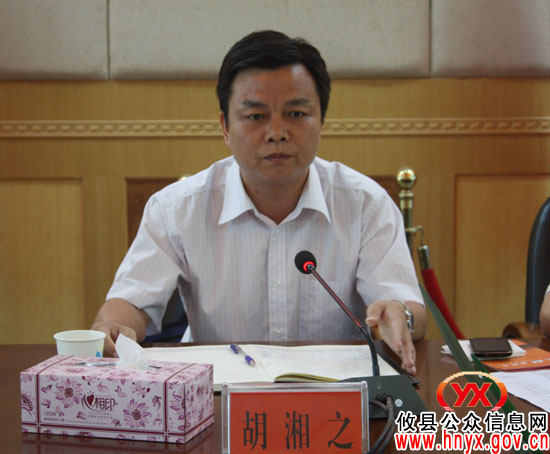 胡湘之在全县抗旱工作紧急会上强调务必“五个到位”