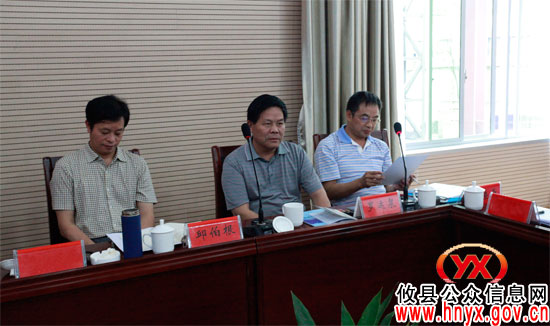 全省动物卫生监督和动物疫病防控工作会在攸县召开