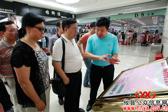 省委组织部陈国玉、张子云一行来攸县考察指导工作