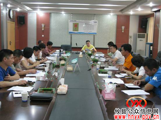 攸县反腐倡廉工作督查分片会议在国土资源局召开