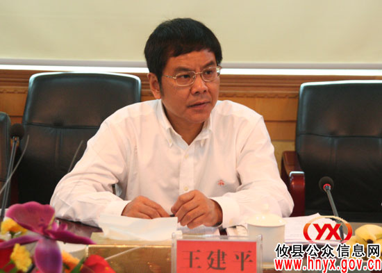 全市台办主任会议在攸县召开