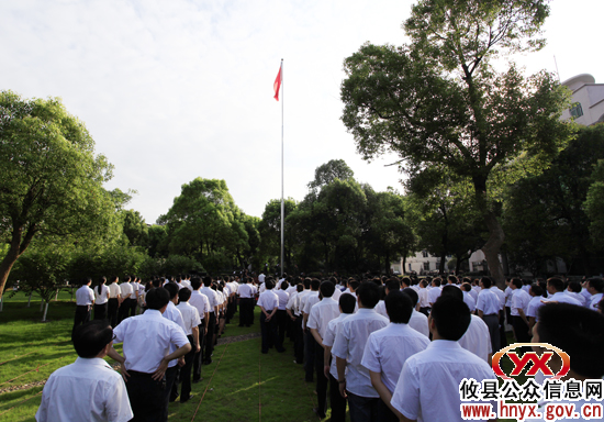 攸县人大常委会、县人民政府机关举行升国旗仪式庆祝建党90周年