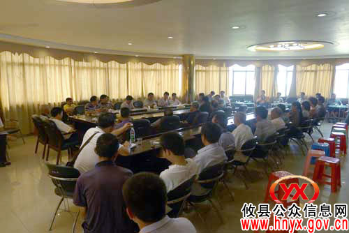 攸县召开干法水泥项目拆迁工作动员会