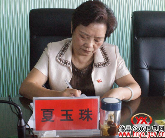 政协攸县委员会组织学习贯彻胡锦涛总书记“七一”重要讲话精神