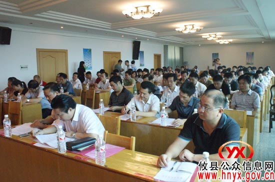 攸县卫生系统召开政风行风民主评议工作动员大会