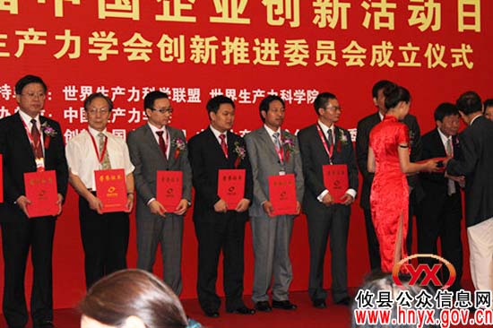 株洲宏信荣获“2011中国最佳自主创新企业”荣誉称号