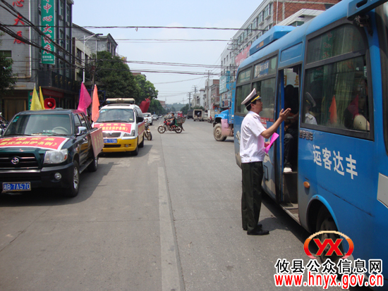攸县公路局大力宣传《公路安全保护条例》