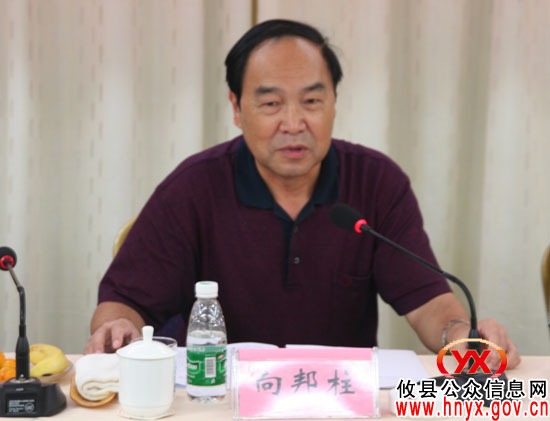 省政协副秘书长向邦柱一行来攸县考察城乡环境卫生