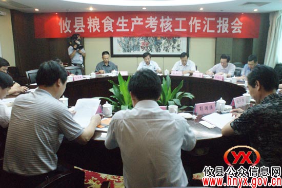 省农业厅副厅长李志纯一行来攸县考核粮食生产工作