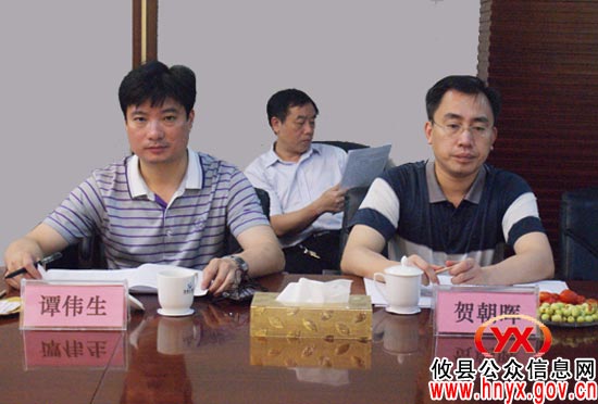 攸县召开创建“省级金融安全区”工作汇报会