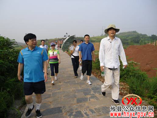 攸县文化体育局举行健步行活动