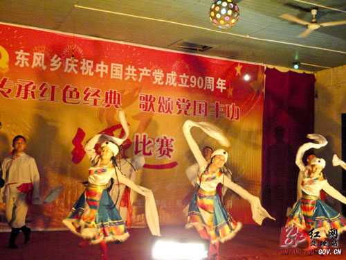 东风乡举办庆祝建党90周年＂红歌献给党＂比赛活动