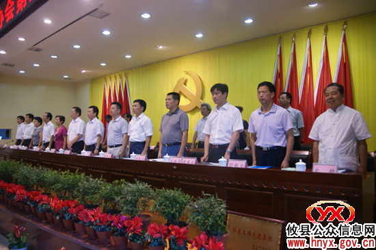 攸县科协技术协会第五次代表大会隆重召开
