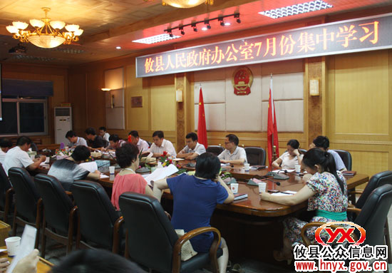 攸县政府办组织集中学习胡锦涛总书记“七一”重要讲话精神
